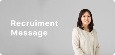 Recruitment Message