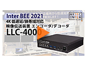 Inter BEE 2021【LLC-4000】