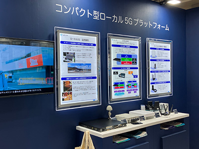 【イベントレポート】「COMNEXT 第3回［次世代］通信技術＆ソリューション展」に出展しました。