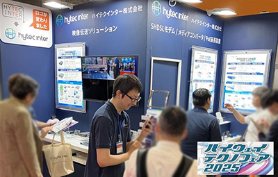 【イベントレポート】「ハイウェイテクノフェア2025」に出展しました
