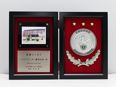 東北方面隊創隊65周年記念行事にて感謝状を拝受しました