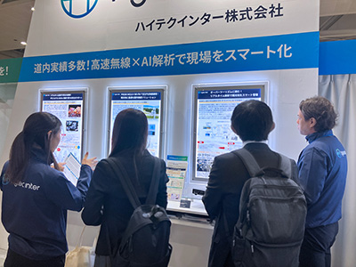 【イベントレポート】「ビジネスEXPO 2025」に出展しました