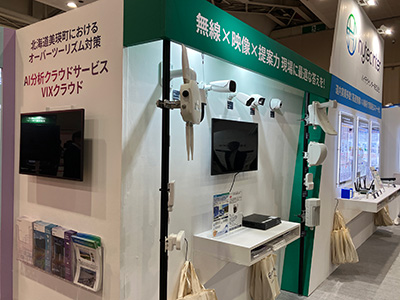 【イベントレポート】「ビジネスEXPO 2025」に出展しました