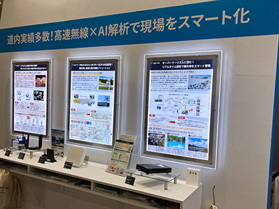 【イベントレポート】「ビジネスEXPO 2025」に出展しました