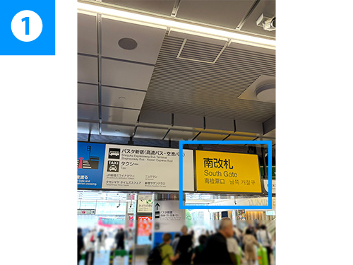 東京本社まで道順