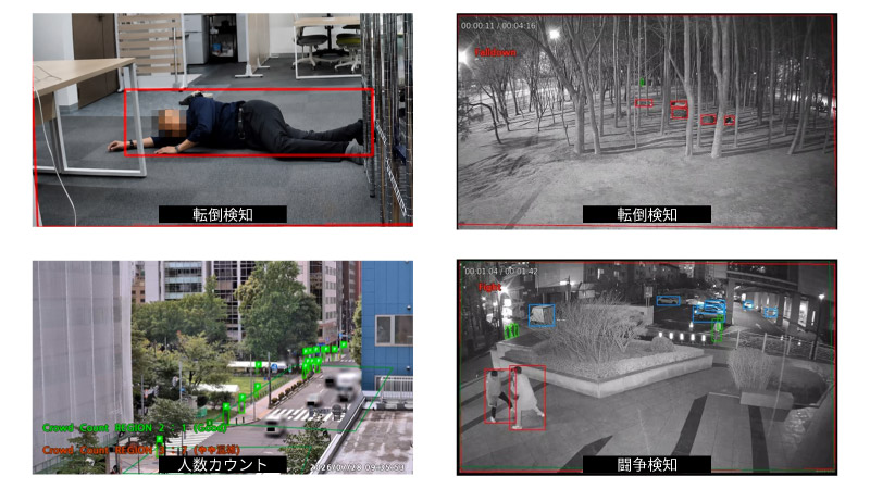 【AI検知画像】