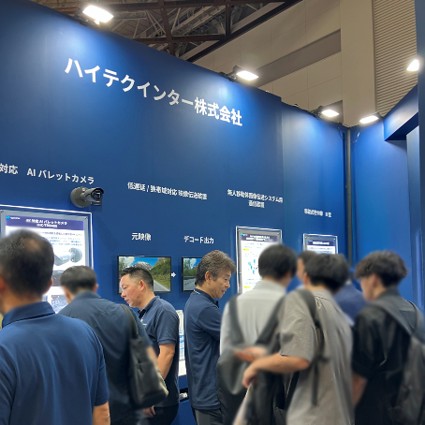 危機管理産業展（RISCON TOKYO）2026